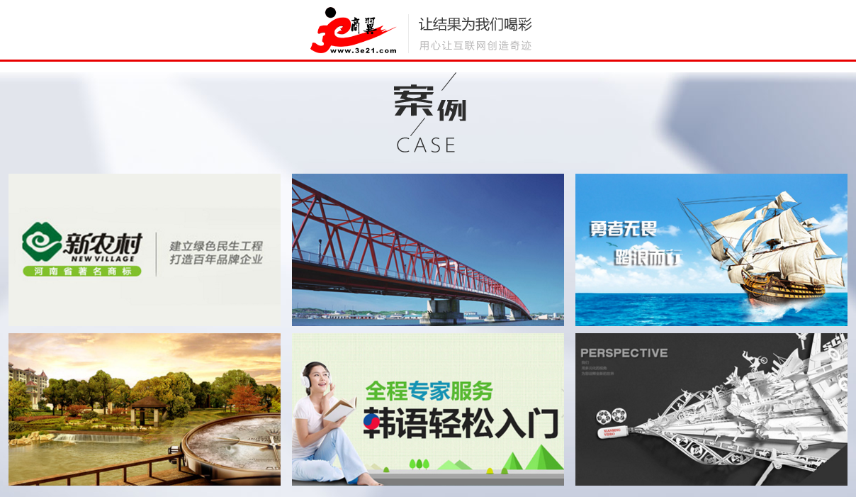 河南網(wǎng)站建設(shè)-www.feiliaopay.net