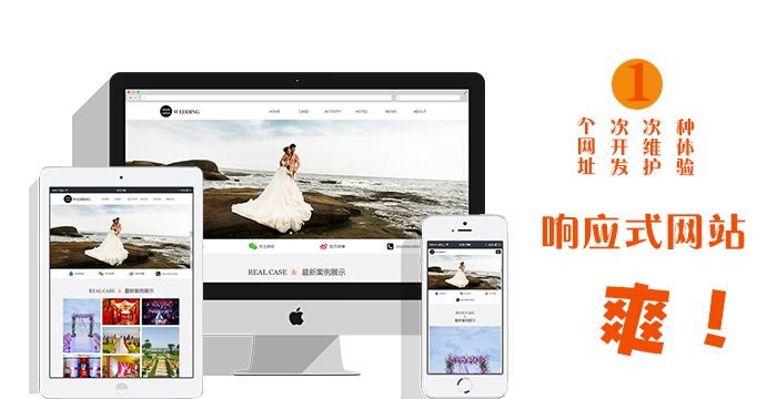 響應(yīng)式網(wǎng)站建設(shè)效果-www.feiliaopay.net