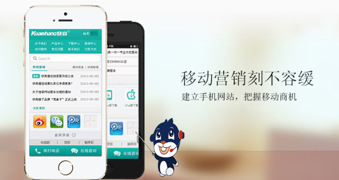 河南網站建設商翼網-www.feiliaopay.net